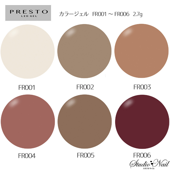 プレスト PRESTO カラージェル アンリミテッドカラー FR001〜FR006 各2.7g｜nail-studio