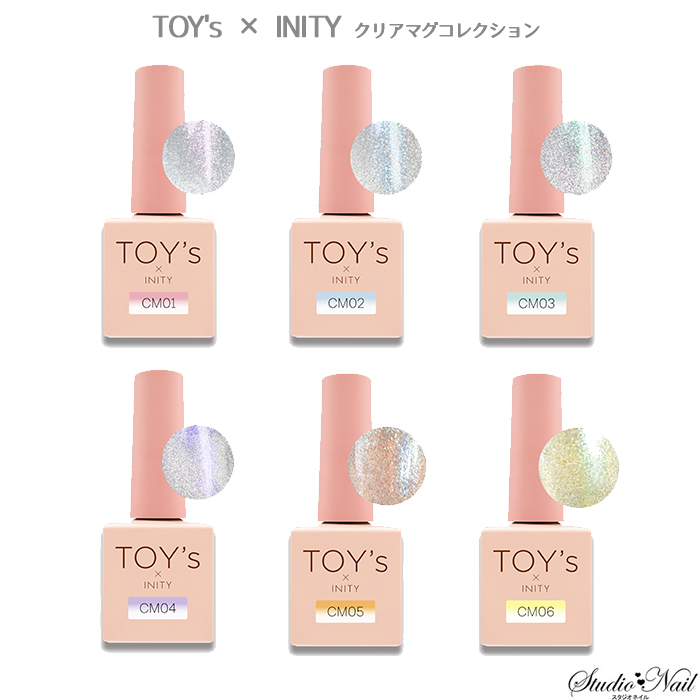 TOY's×INITY クリアマグコレクション マグネットジェル T-CM 各7ml