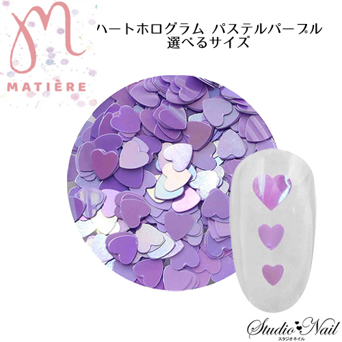 ޥƥ MATIERE ϡȥۥ ѥƥ ѡץ ٤륵 2.5mm 3mm 4mm