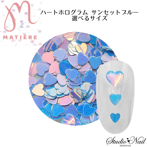 ޥƥ MATIERE ϡȥۥ 󥻥åȥ֥롼 ٤륵 2.5mm 3mm 4mm