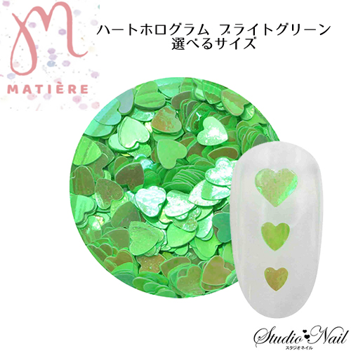 ޥƥ MATIERE ϡȥۥ ֥饤ȥ꡼ ٤륵 2.5mm 3mm 4mm