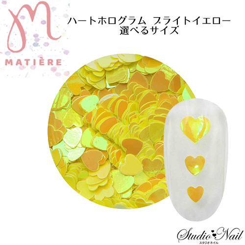 ޥƥ MATIERE ϡȥۥ ֥饤ȥ ٤륵 2.5mm 3mm 4mm