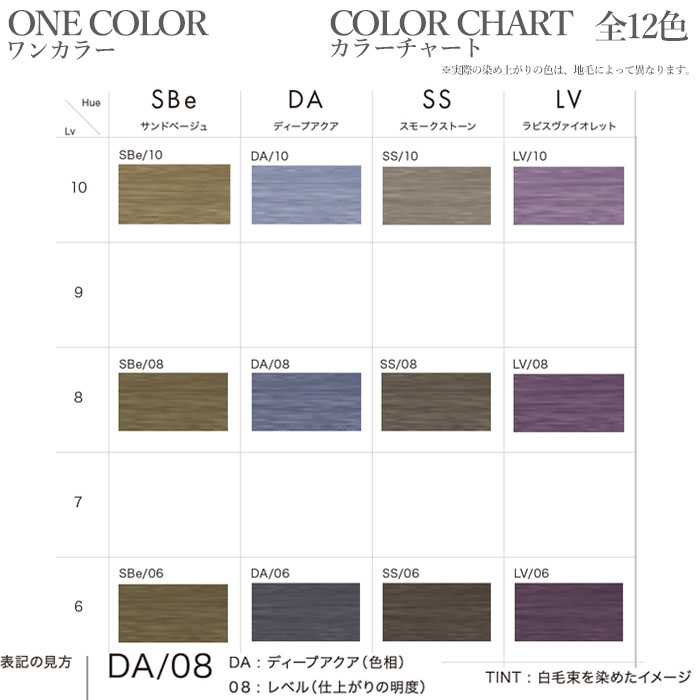 スロウ ワンカラー SS スモークストーン 100g おしゃれ染め ファッションカラー 1剤 ビーエックス ヘアカラー : y22081203 :  スタジオネイル - 通販 - Yahoo!ショッピング