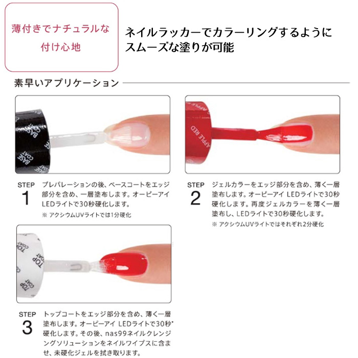 メール便送料無料 OPI ジェルカラー バイ オーピーアイ 15ml X BOX