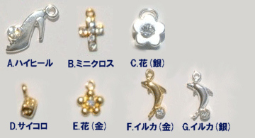 【訳あり・在庫処分品】ネイルピアス