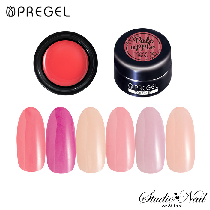 PREGEL プリジェル カラーEX ペールシリーズ 第2弾 各3gPG-CE887/PG