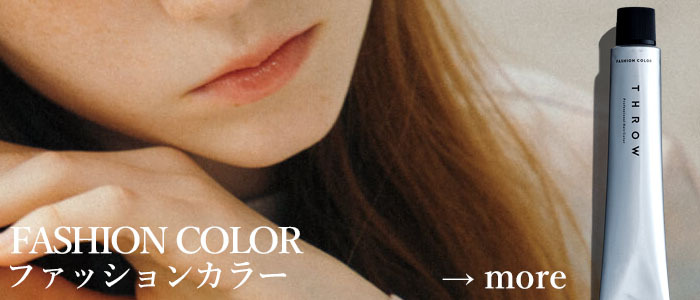 THROW スロウ オキシ 2剤 1000ml カラー剤 3% 6% ビーエックス