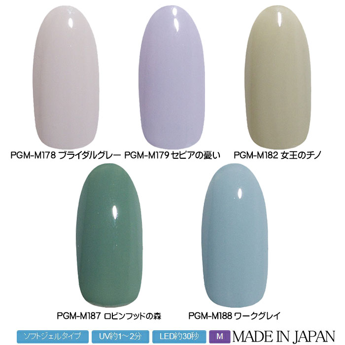 M324 新品未開封 プリジェル ミューズ - メルカリ