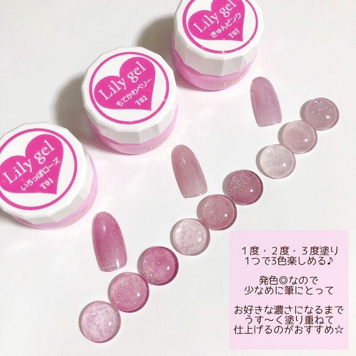 リリージェル Lily gel カラージェル ときめきシリーズ 各3g