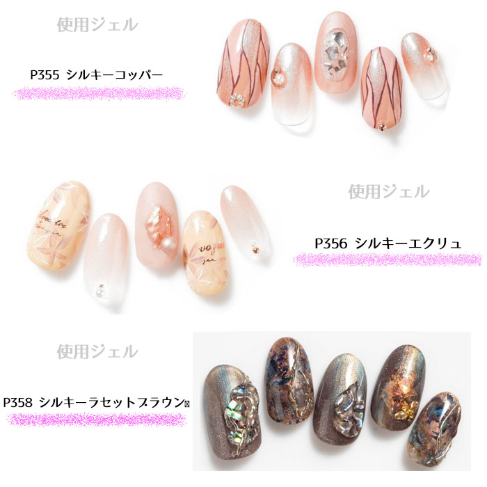 PREGEL プリジェル ミューズ シルキーパールシリーズ カラー