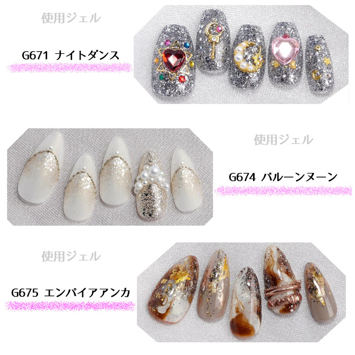 PREGEL プリジェル プリムドール ミューズ ドレスグリッター
