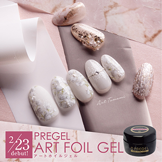 プリジェル PREGEL アートホイルジェル 15g クリアジェル｜nail-studio｜02