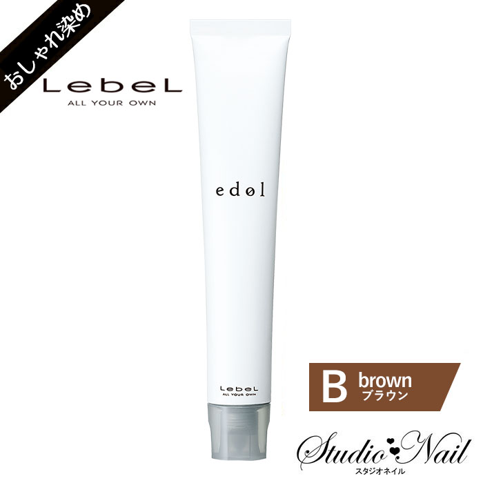 edol ɥ եå󥫥顼 B ֥饦 80g  1 ١顼 lebel ٥