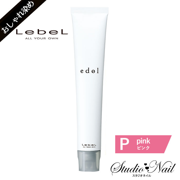 edol ɥ եå󥫥顼 P ԥ 80g  1 ɥ顼 lebel ٥