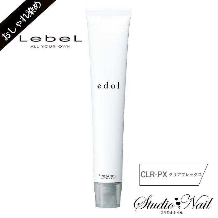 edol ɥ եå󥫥顼 CLR-PX ꥢץå 80g  1 lebel ٥