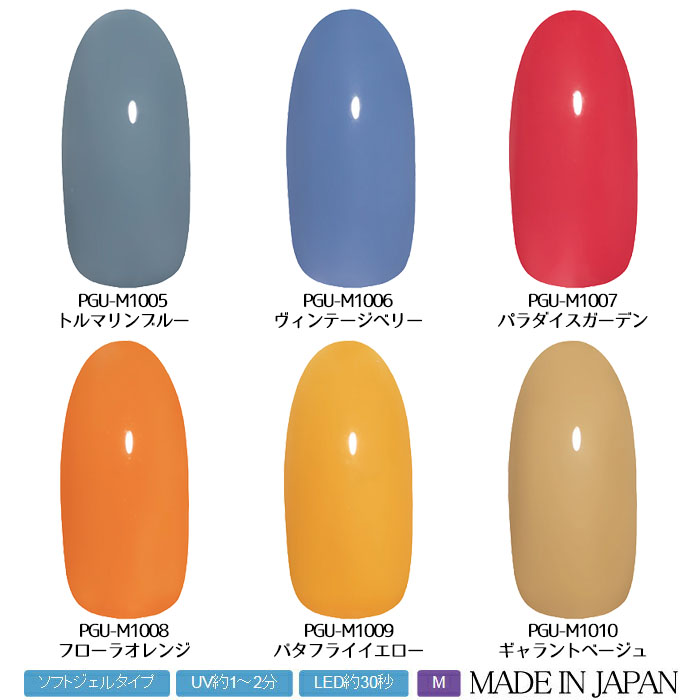 激安⭐︎未開封　プリジェル•ミューズ・カラージェル40色⭐︎ PREGEL プリジェル ミューズ ヴィンテージフローラ シリーズ