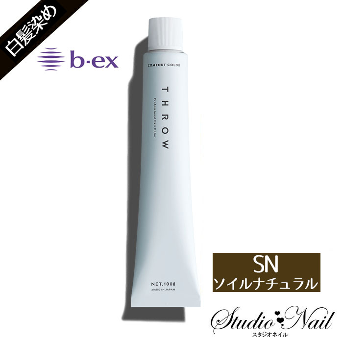 THROW スロウ ワンカラー SN ソイルナチュラル 100g 白髪染め