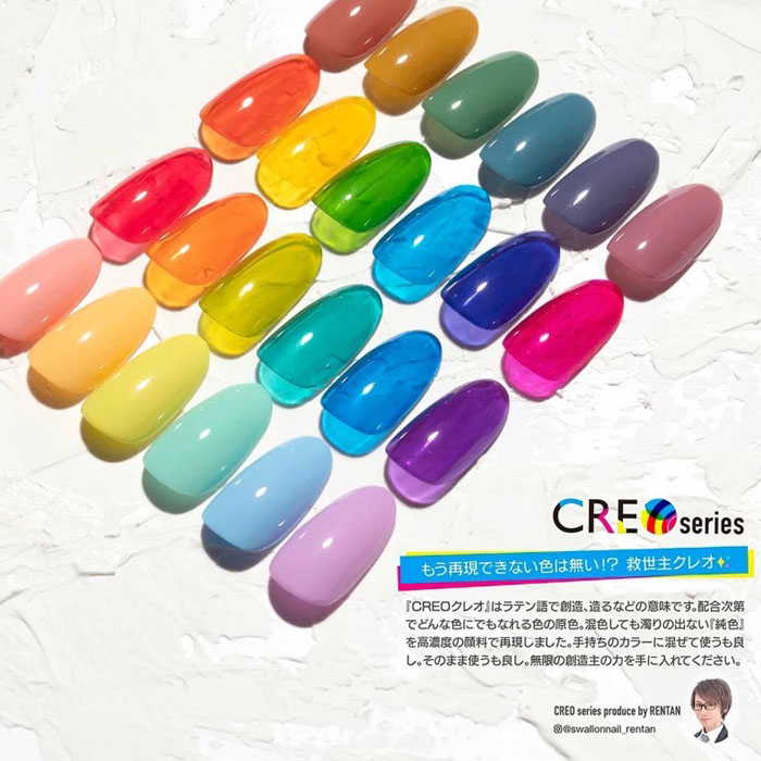 PREGEL プリジェル ミューズ クレオ シリーズ カラージェル 各3g PGU