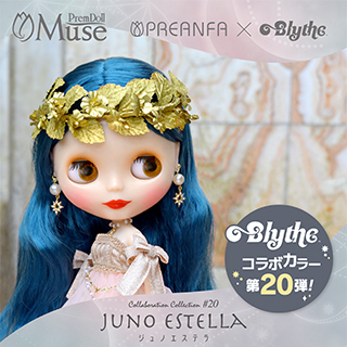 PREGEL プリジェル プリムドール ミューズ ジュノエステラ シリーズ