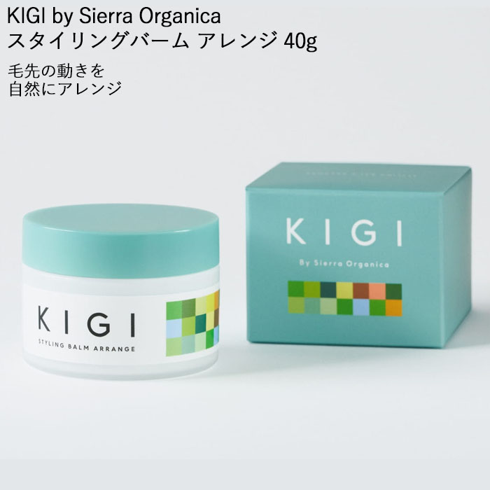 KIGI By Sierra Organicaの商品一覧｜通販 - Yahoo!ショッピング