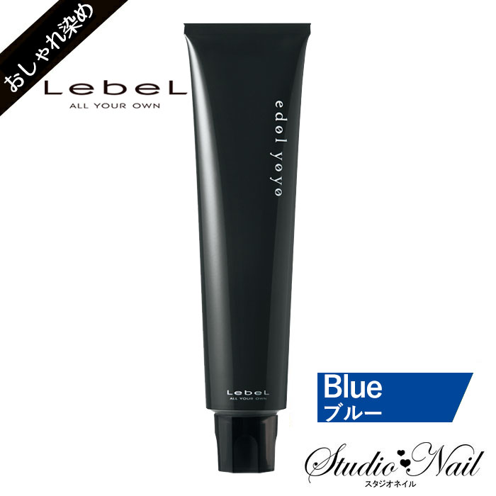 edol yoyo ɥ եå󥫥顼 Blue ֥롼 120g  1 ץ饤ޥ꡼饤 lebel ٥