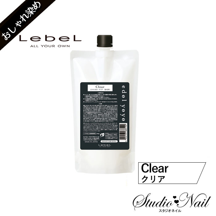 edol yoyo ɥ եå󥫥顼 Clear ꥢ 400g  1 lebel ٥