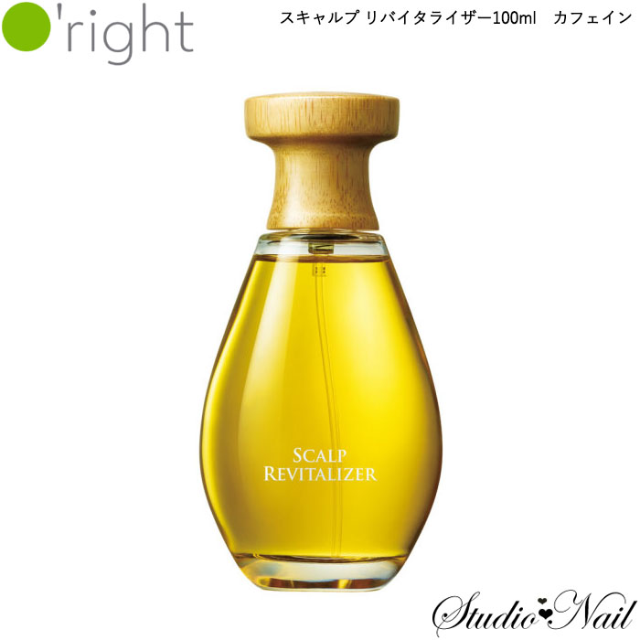 送料無料 スキャルプ リバイタライザー 100ml CF カフェイン オーライト Oright ビーエックス