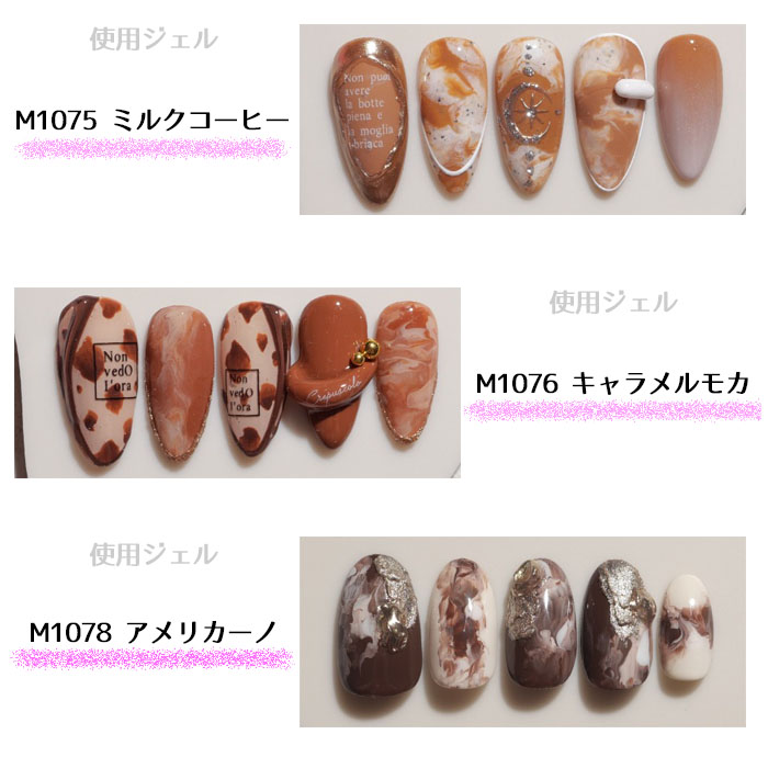 PREGEL プリジェル ミューズ カフェ シリーズ カラージェル 各3g PREGEL プリジェル ミューズ カフェ シリーズ カラージェル 各3g