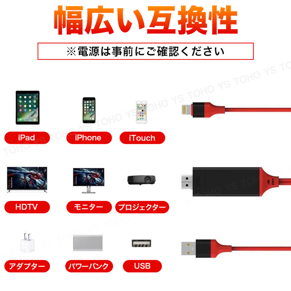 HDMI 変換ケーブル iPhone ミラーリング ライトニング Lightning