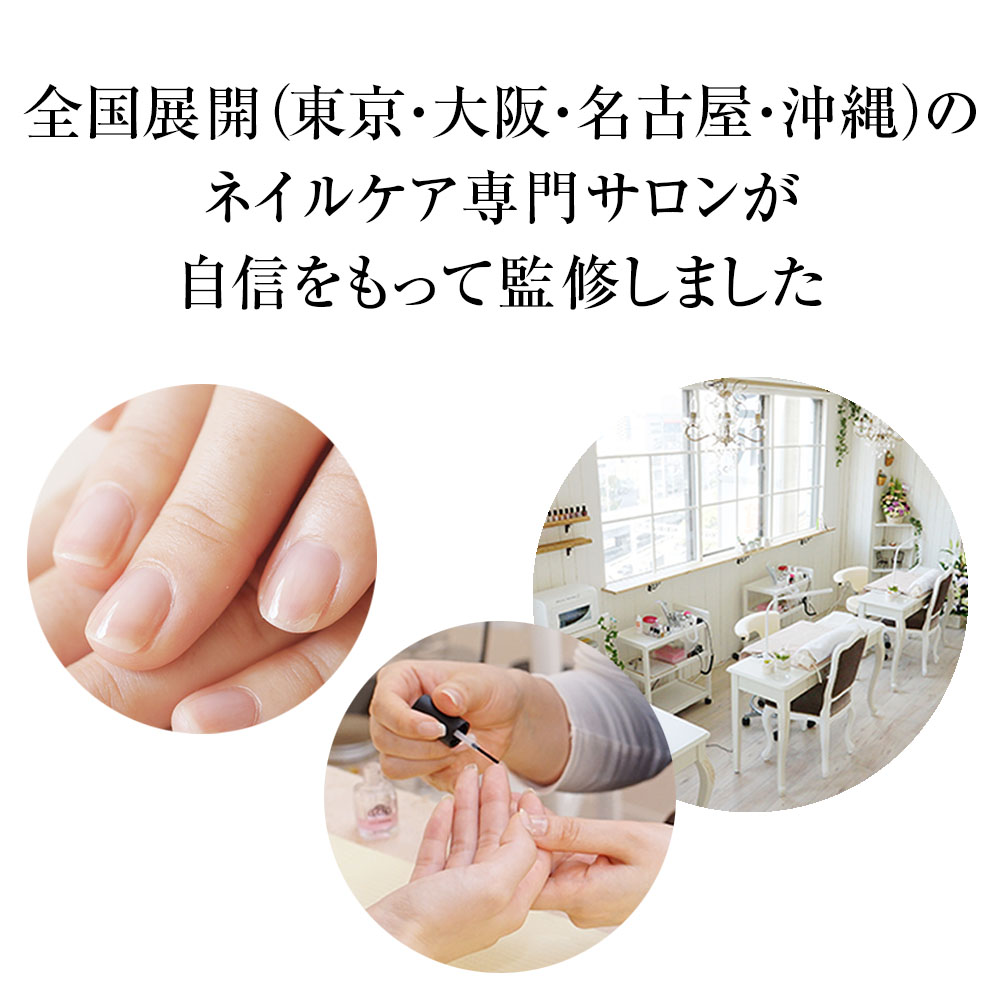 爪のホームケアセットC ネイルオイル ペン型 ダイヤモンドパワー