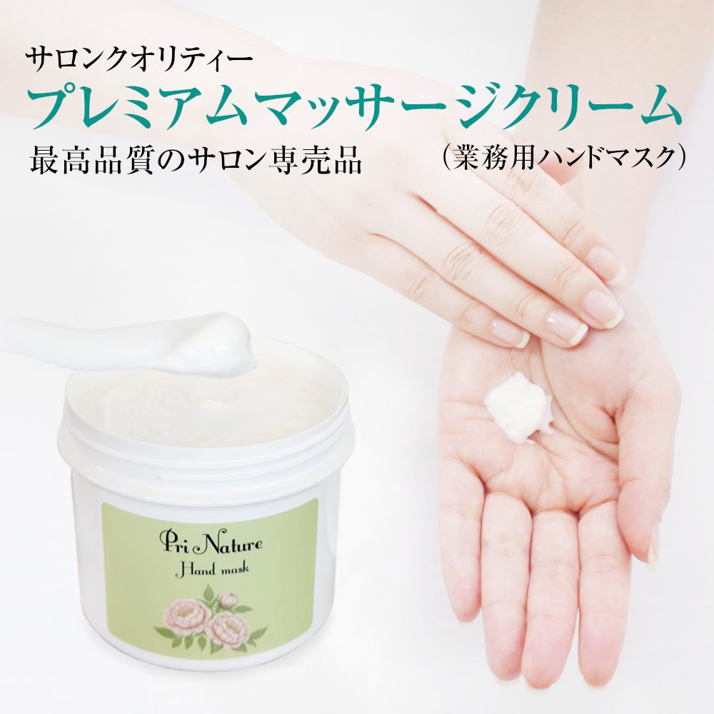 セラバスプロ ハンドケア（パラフィントリートメント業務用