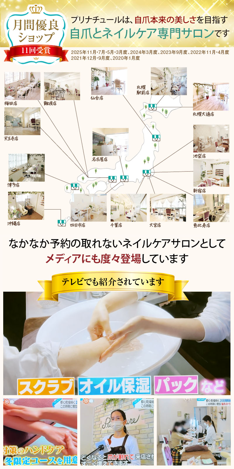 エイジングケアハンドクリームN 75ml LCN公式認定店保湿 手荒れ 乾燥肌
