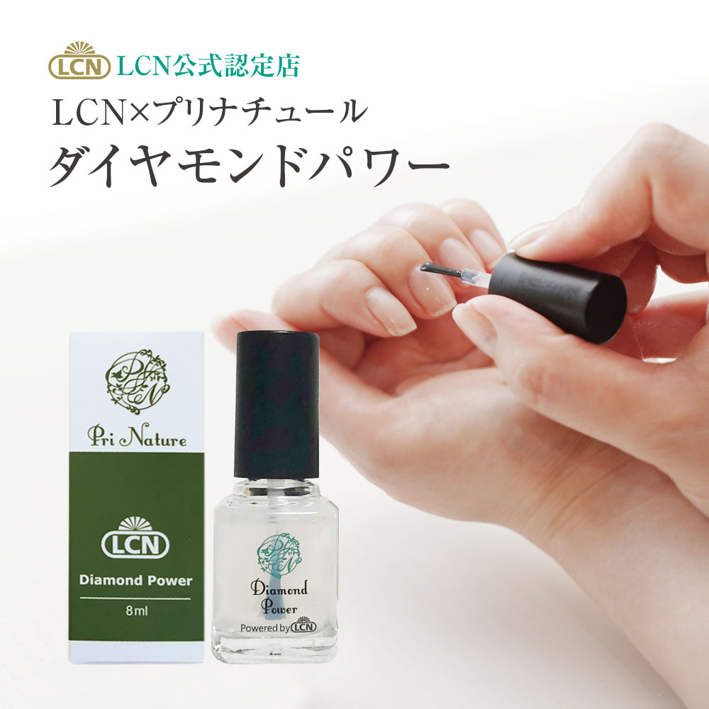 マイコセプト 足爪清浄液 50ml 足のニオイ対策 二枚爪 爪トラブル 世界で一番売れているlcn製品 スポイトタイプ ジクタスチンクチャー代用品 最終値下げ