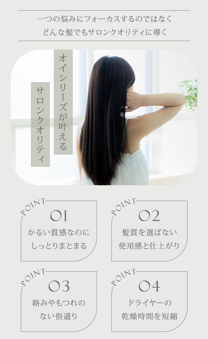 2個セット ダヴィネス オイ ミルク 135mL davines oi milk ヘアミルク