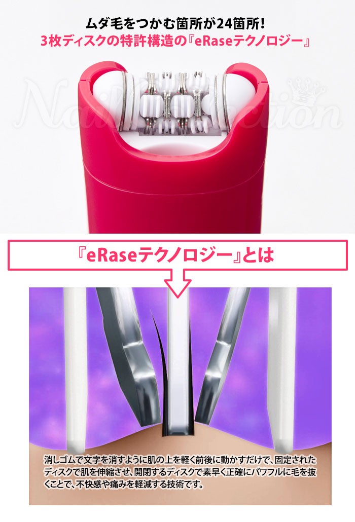 電池付 ヤーマン エムジョイ エピパワー e24 emjoi 脱毛器 YA-MAN(SIB