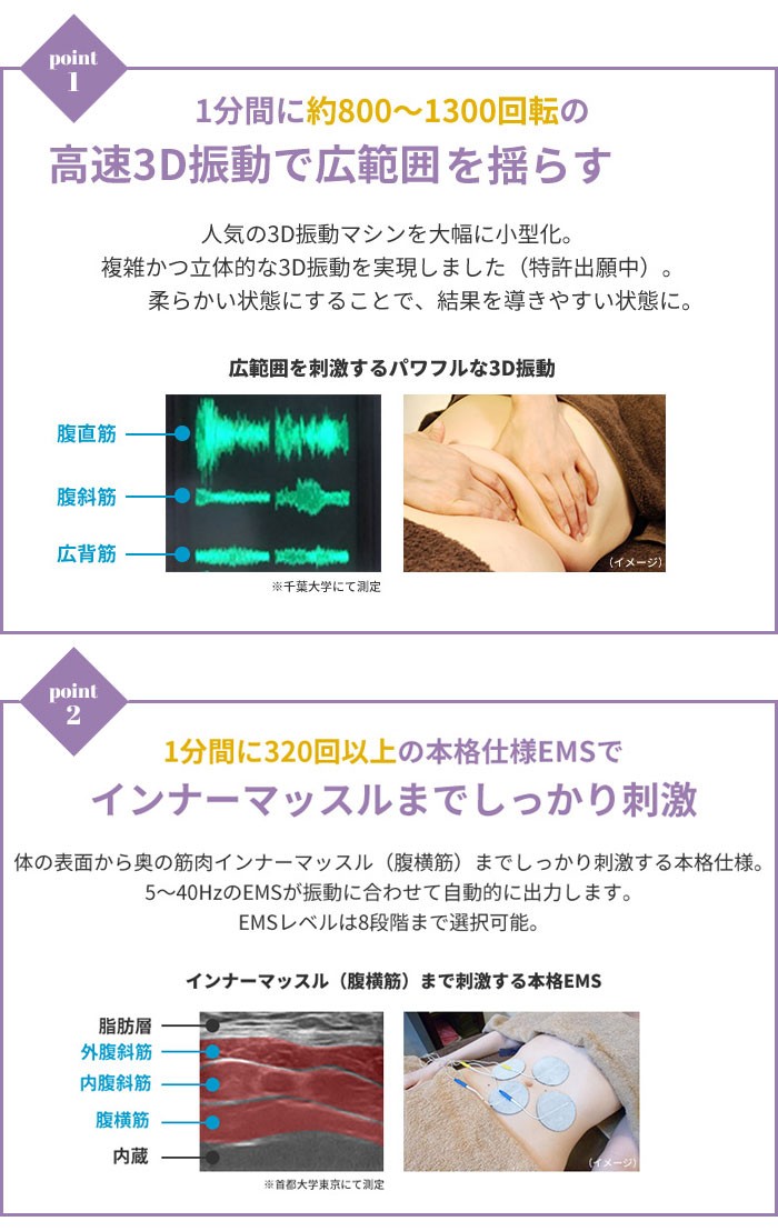 ヤーマン クワトロビート EMS機器 Amazon.co.jp: ヤーマン エクサボーテ クワトロビート 付 腹筋