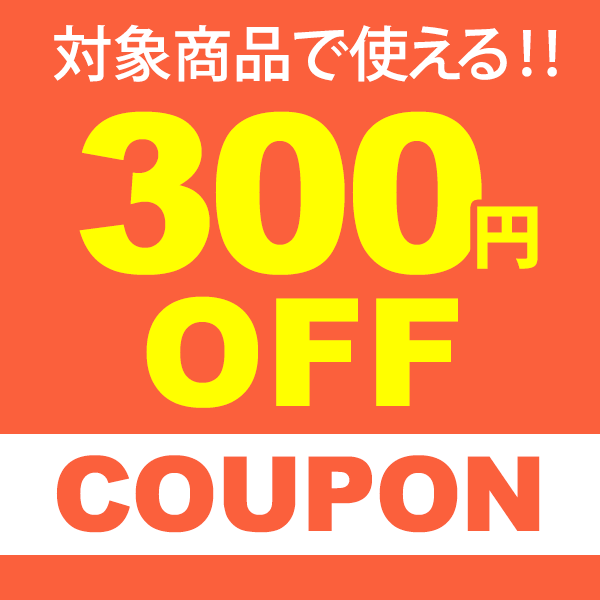 ショッピングクーポン - Yahoo!ショッピング - 【300円OFFクーポン】ロゴナCD