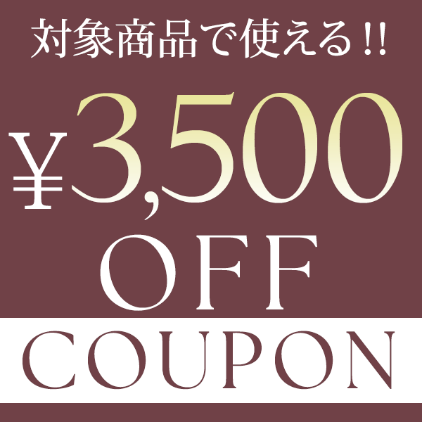 NailCollectionの「【3500円OFFクーポン】ボリーナアバンティ」のクーポン