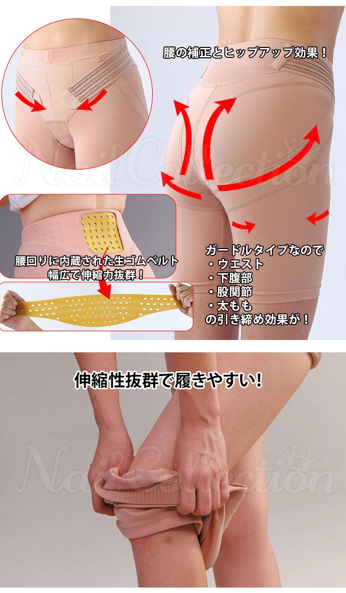 女性のための骨盤サポートパンツ プレミアム スポーツ医療の専門家が ...