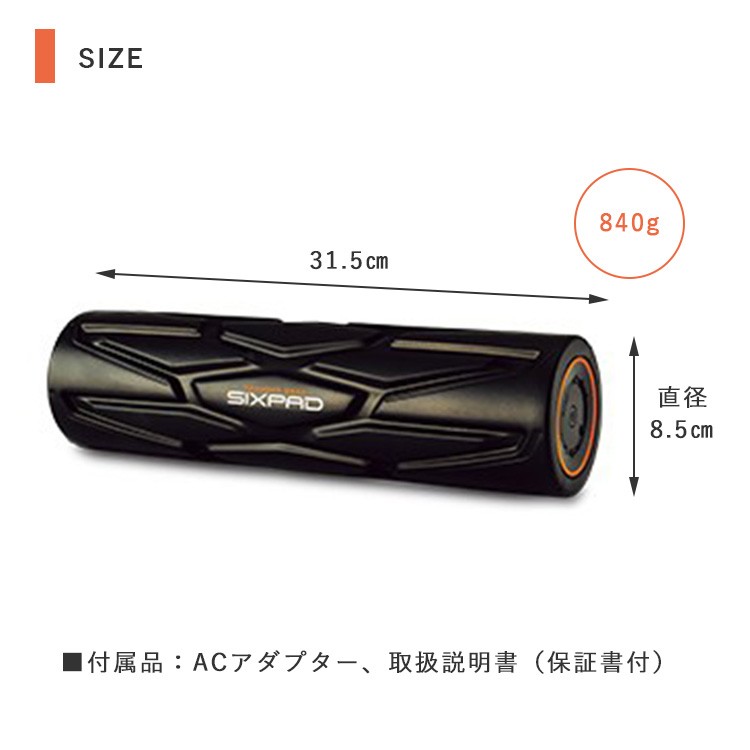 海外ブランド通販 公式サイト SIXPAD パワーローラーS S Roller Power パワーローラーエス ウエイトトレーニング