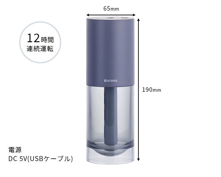 アットアロマ ピエゾディフューザーsolo ピエゾ ディフューザー ソロ piezo diffuser solo アロマ