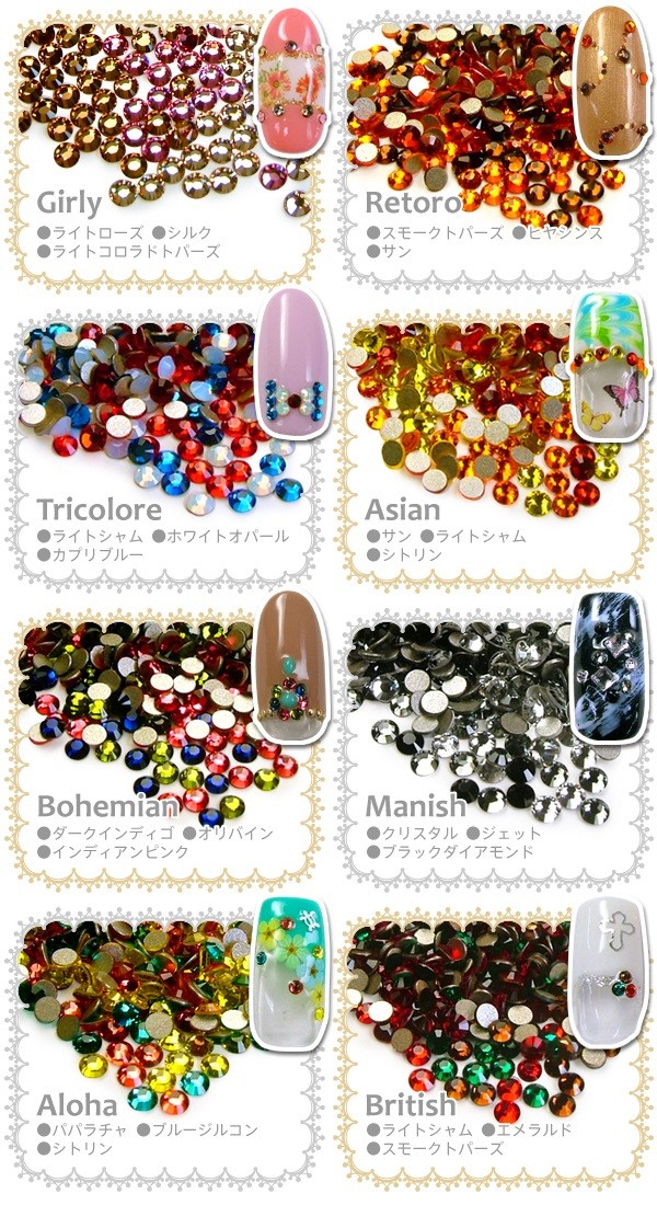 スワロフスキー チャトン ダークインディゴ セット SWAROVSKI