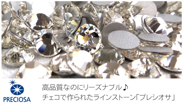 プレシオサ ラインストーン ss40 クリスタル SS40】PRECIOSA（プレシオサ） ラインストーン《定番カラー
