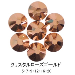 SWAROVSKI（スワロフスキー） 《特殊カラー》 スワロフスキーライン