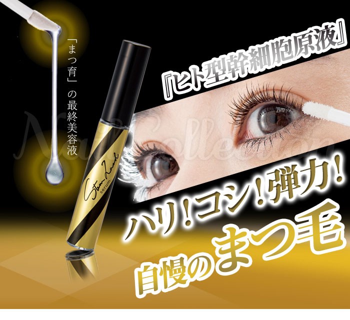 Toplash XL まつ毛美容液 6ml Toplash XL まつ毛美容液 6ml