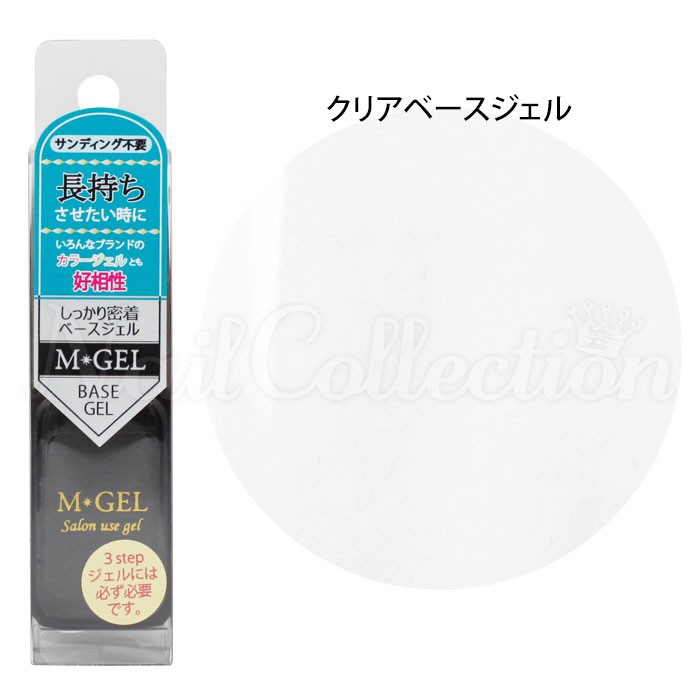 ベースジェル 10g C805 クリアベース エムジェル M・GEL メール便可 :MPTT-C805:NailCollection - 通販 -  Yahoo!ショッピング