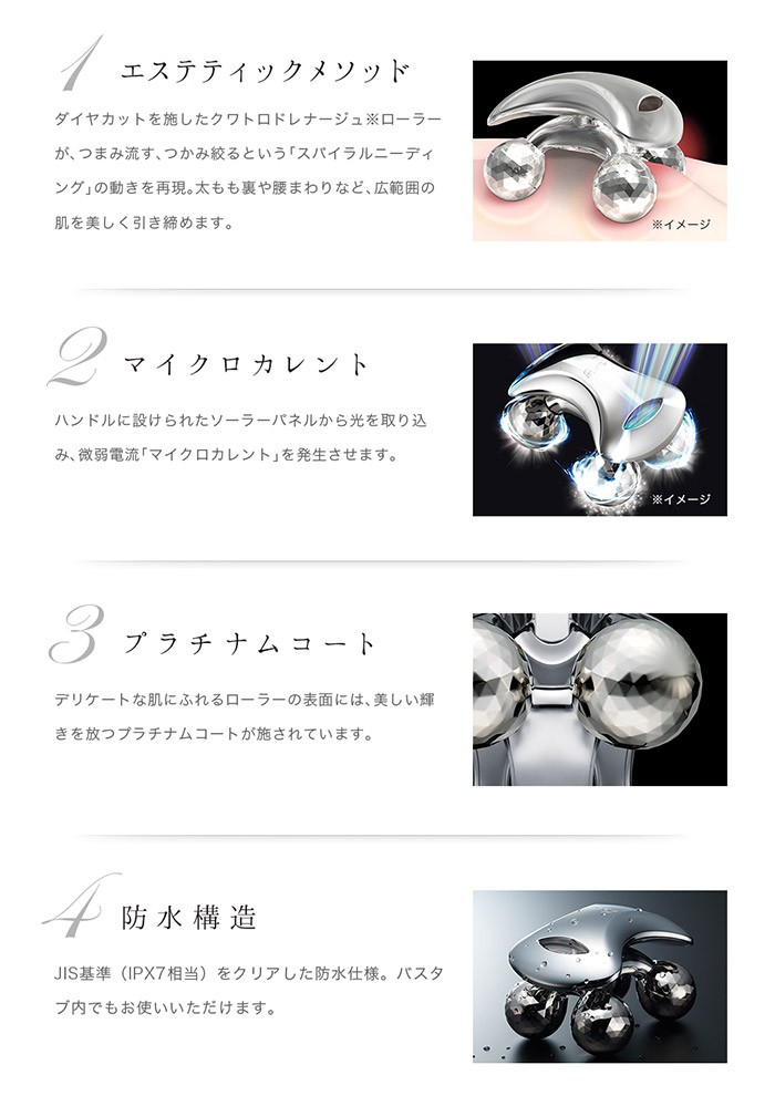 ReFa for BODY リファ フォーボディ MTG(DM) 海外× : NailCollection