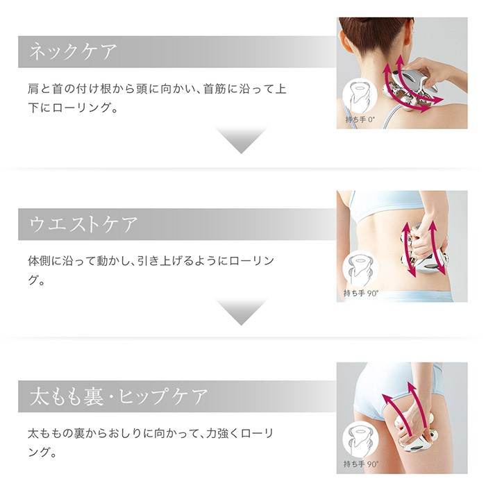 ReFa for BODY リファ フォーボディ MTG(DM) 海外× : NailCollection