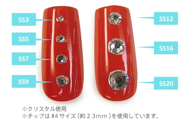 SS3》（ブルー・グリーン・ゴールド系） スワロフスキーラインストーン