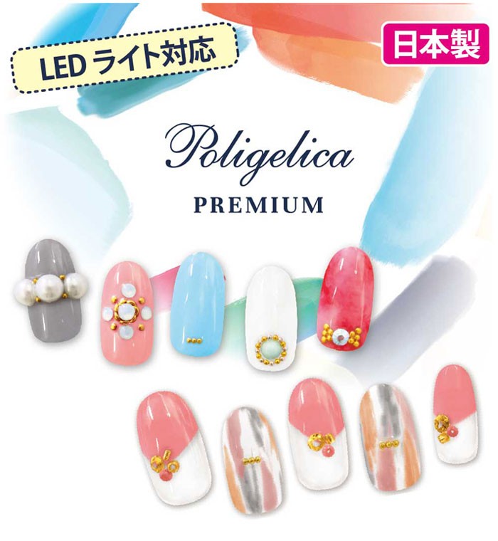 ポリジェリカ プレミアム カラージェル 6g Beauty World
